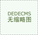 市净率是公司股票价钱取每股比率